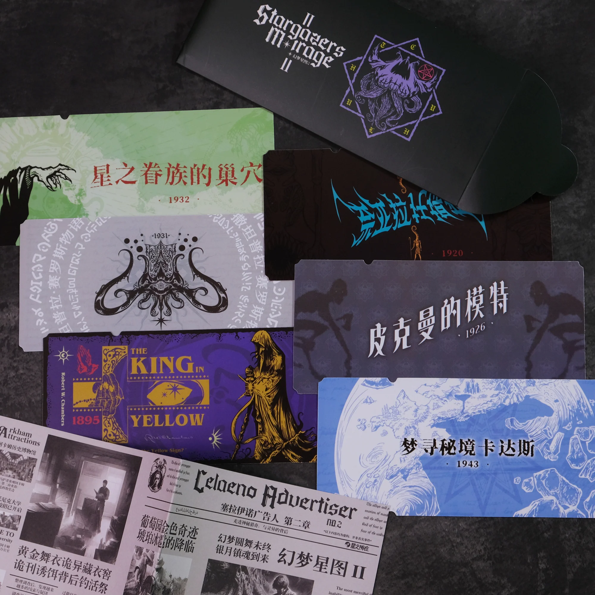Thumbnail 25